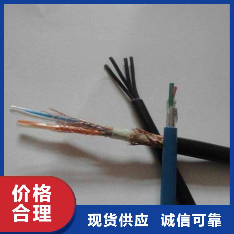 NH-SWAOS耐火计算机电缆来电咨询