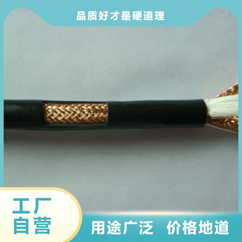 计算机电缆信号电缆精益求精