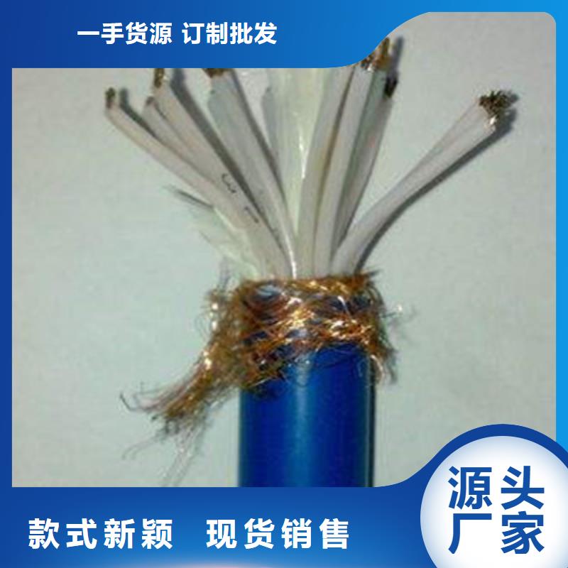 计算机电缆通信电缆生产安装