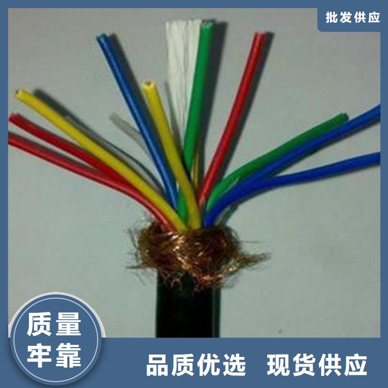 低烟无卤计算机电缆WDZ-DJVP3V22工厂直销