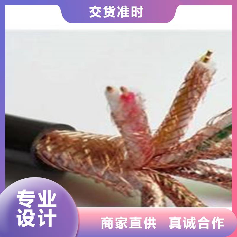 JYPVRP铠装计算机电缆选购经验