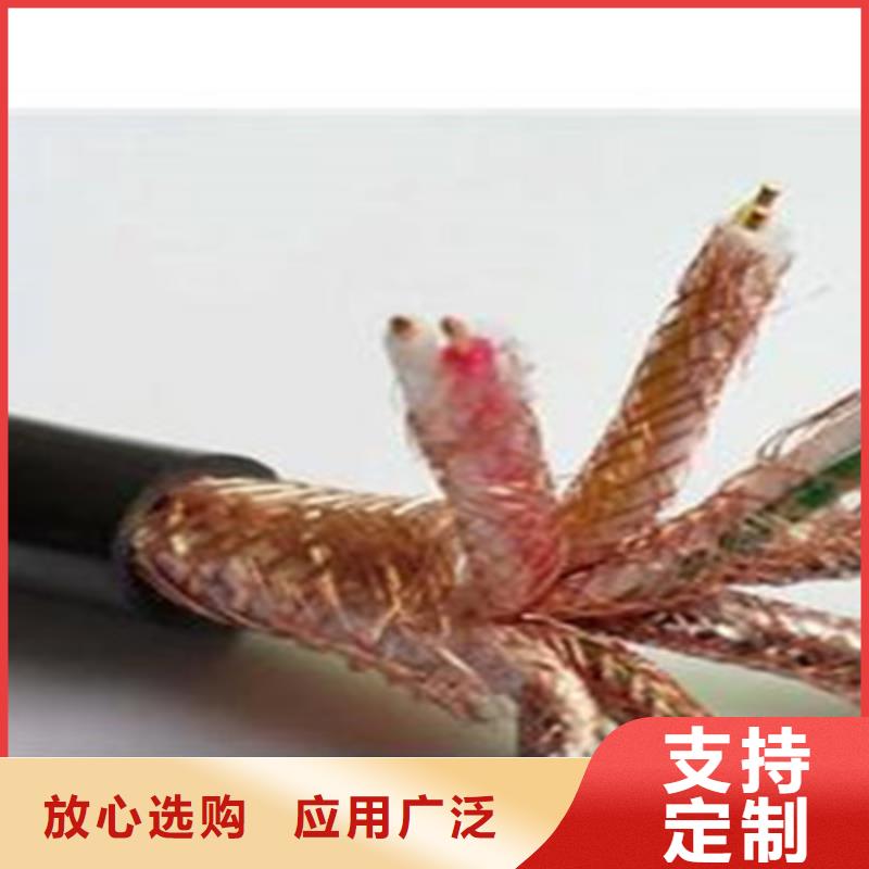 WDZ-DJVP3VP3R低烟无卤计算机电缆6X2X1.5