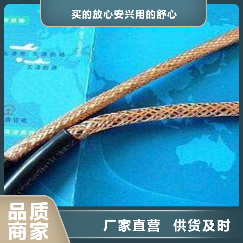 计算机电缆-屏蔽电缆用心制作