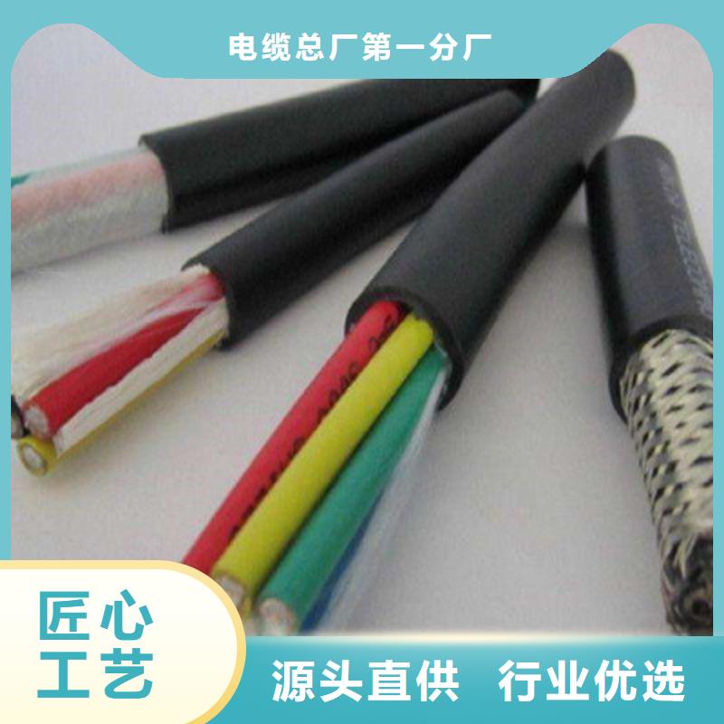 DJVVP22铠装计算机电缆直销价格