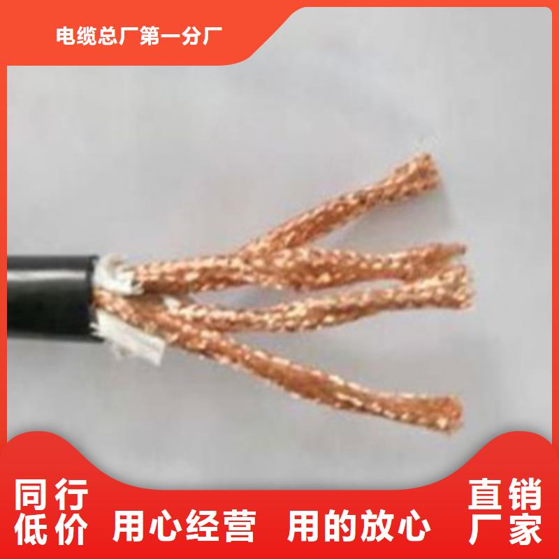 DJYJP3VP3铠装计算机电缆厂家发货迅速