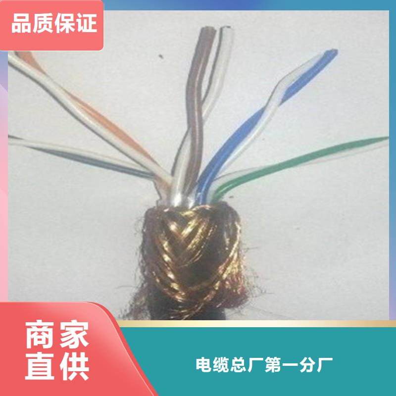 计算机电缆_控制电缆工厂认证