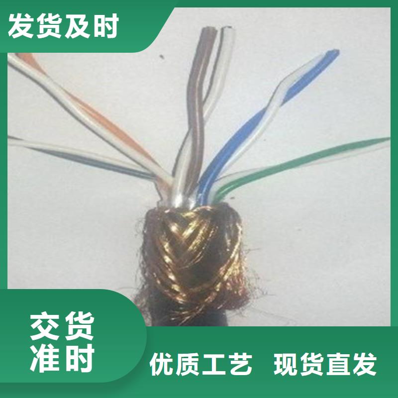 计算机电缆控制电缆多种规格供您选择