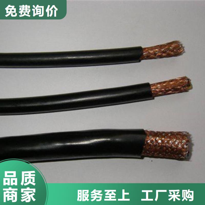 低烟无卤计算机电缆WDZ-ZA-105老品牌