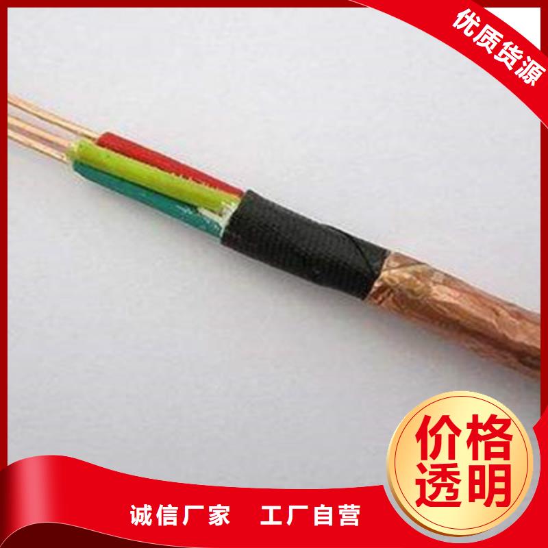 计算机电缆信号电缆精益求精
