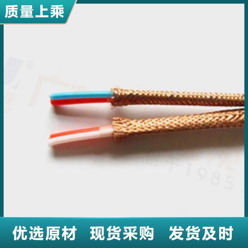 计算机电缆-屏蔽电缆用心制作