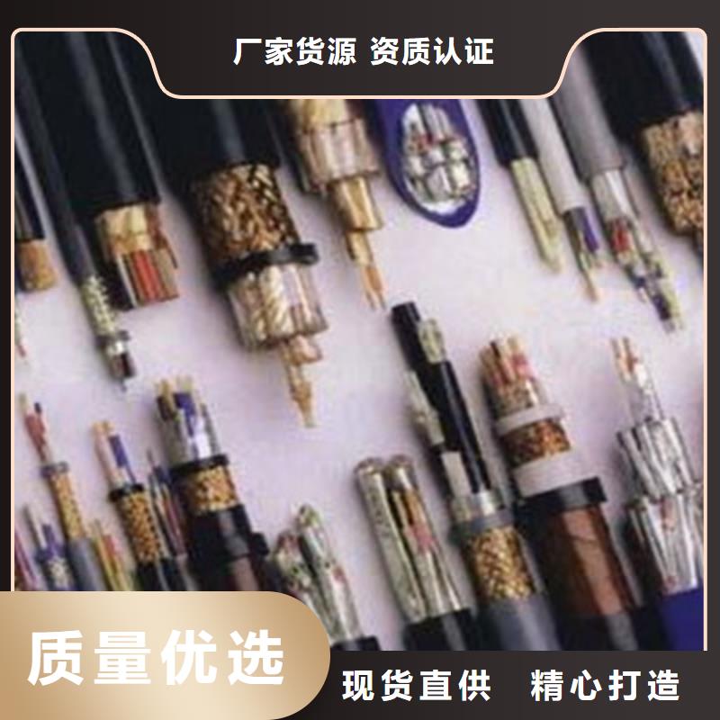 计算机电缆屏蔽电缆质量牢靠