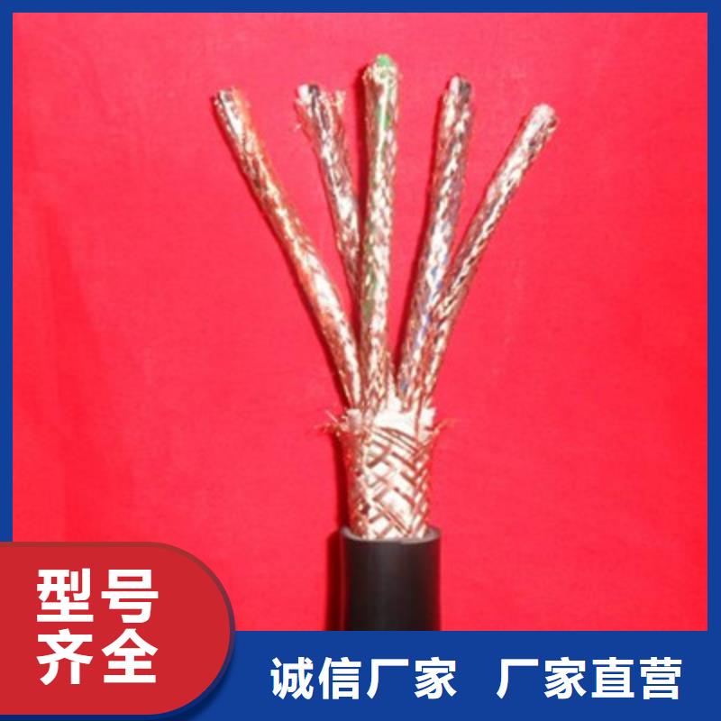 计算机电缆信号电缆精益求精