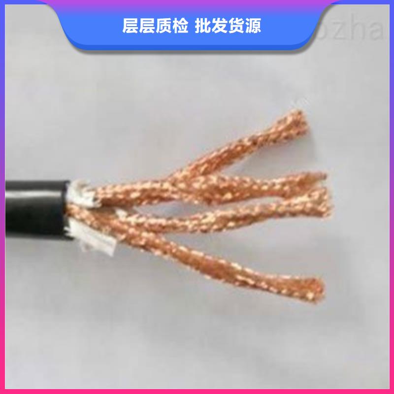 ZR-CHYVRP82钢丝编织电缆7X2X2.5