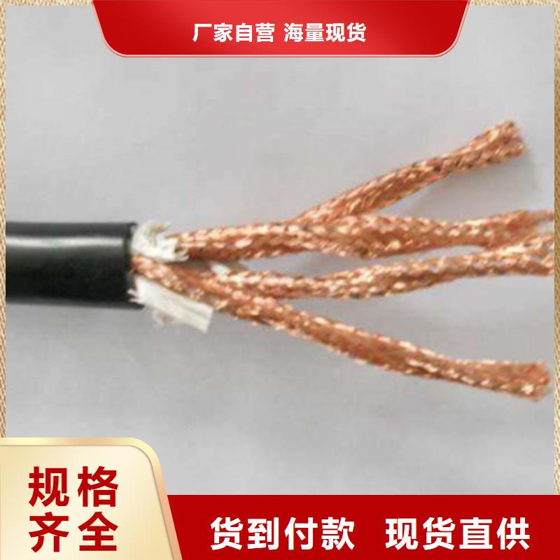 计算机电缆控制电缆多种规格供您选择