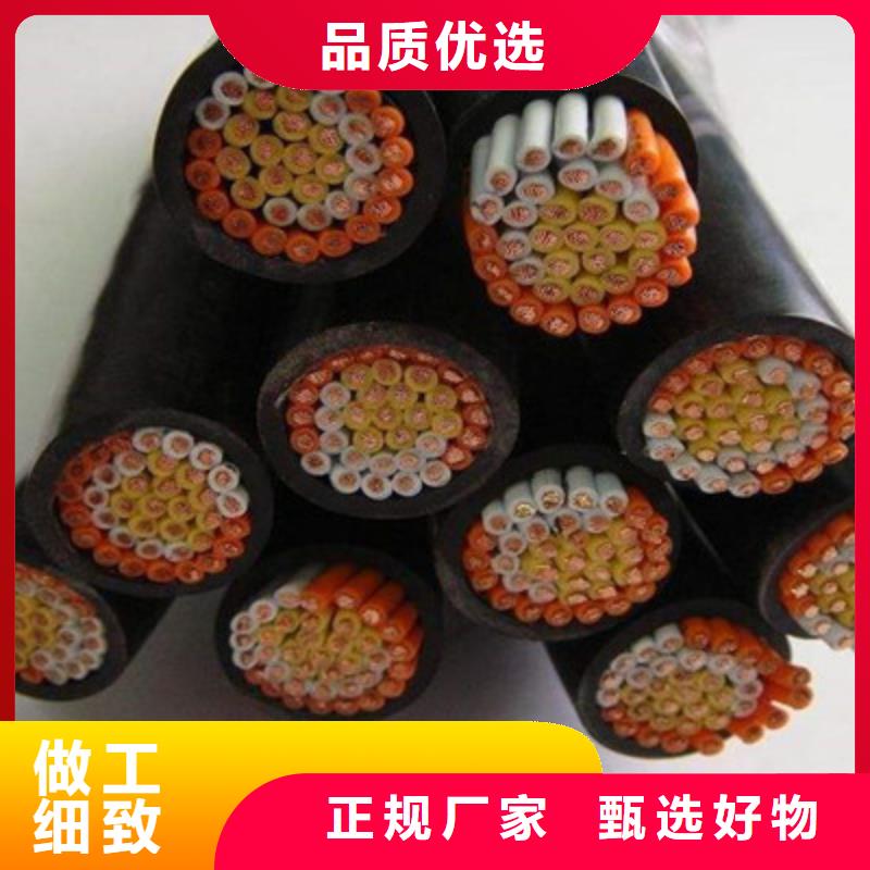 ZR-DJYJPVPR阻燃计算机电缆16X2X0.75