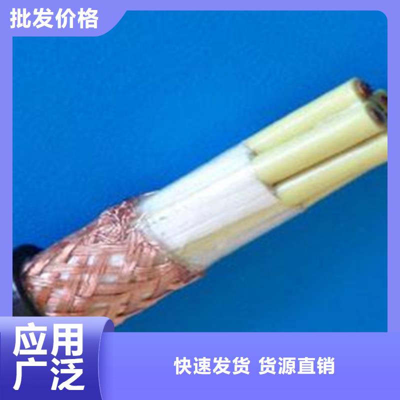 WDZ-DJVP3VP3R低烟无卤计算机电缆6X2X1.5