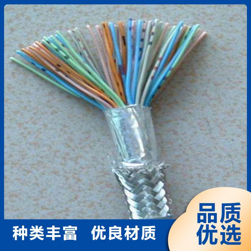 低烟无卤计算机电缆WDZ-ZR-JYPVRP3X2X2.5