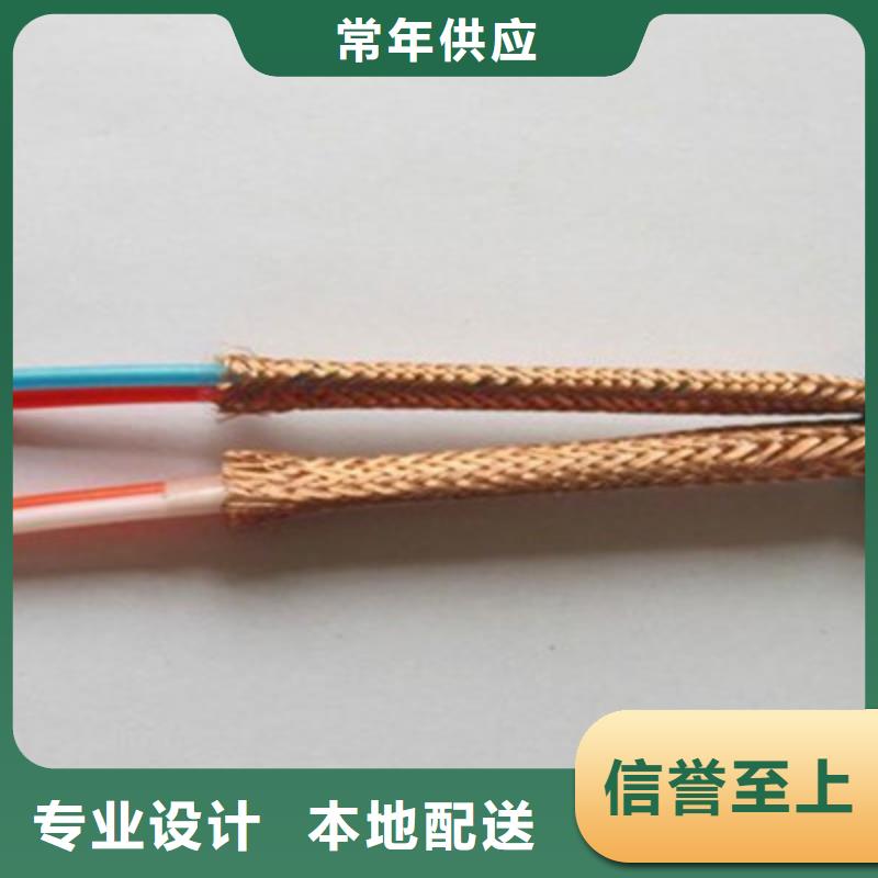 N-DJYJP1VRP132耐火电缆4X2X0.75