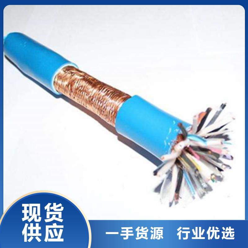 DJYJP3VP3铠装计算机电缆厂家发货迅速