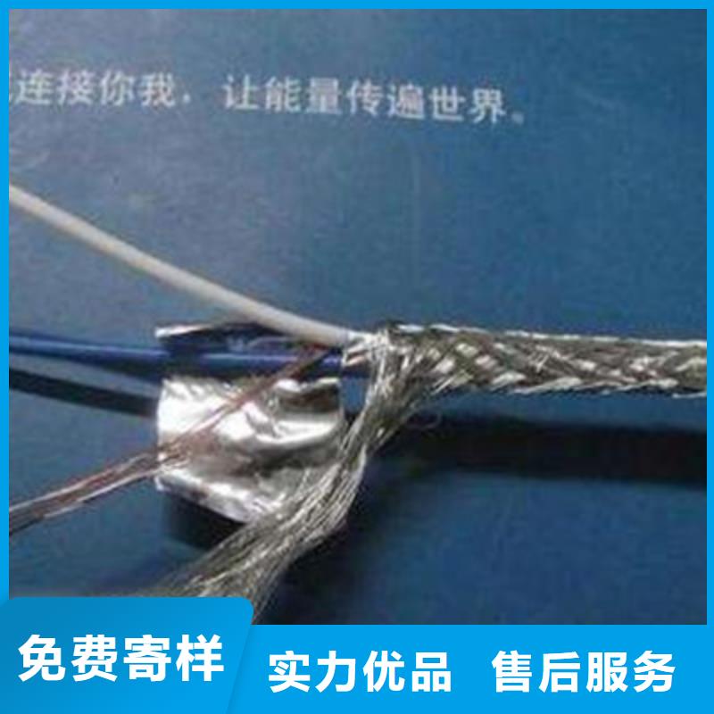 计算机电缆信号电缆精益求精