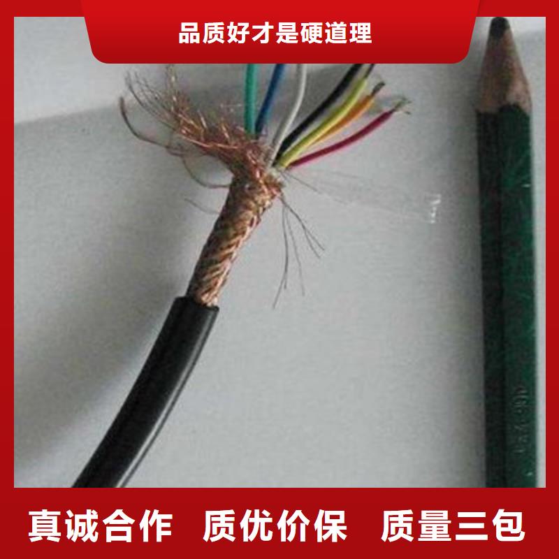 RYSPVP铠装计算机电缆厂家-交货周期短