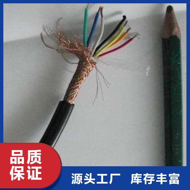 耐火计算机电缆NH-DJYVP32X2X2.5