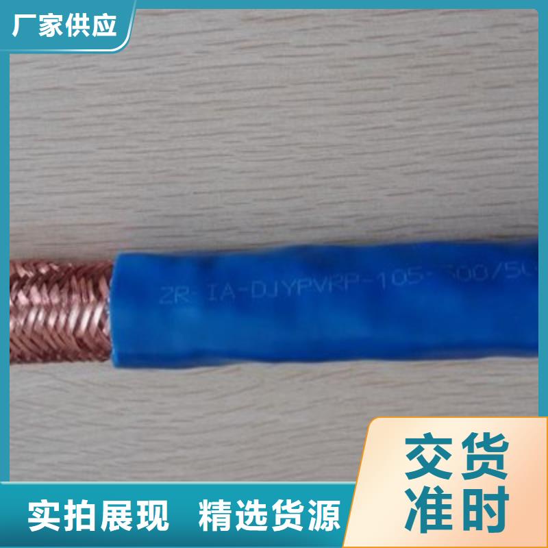 计算机电缆-屏蔽电缆用心制作