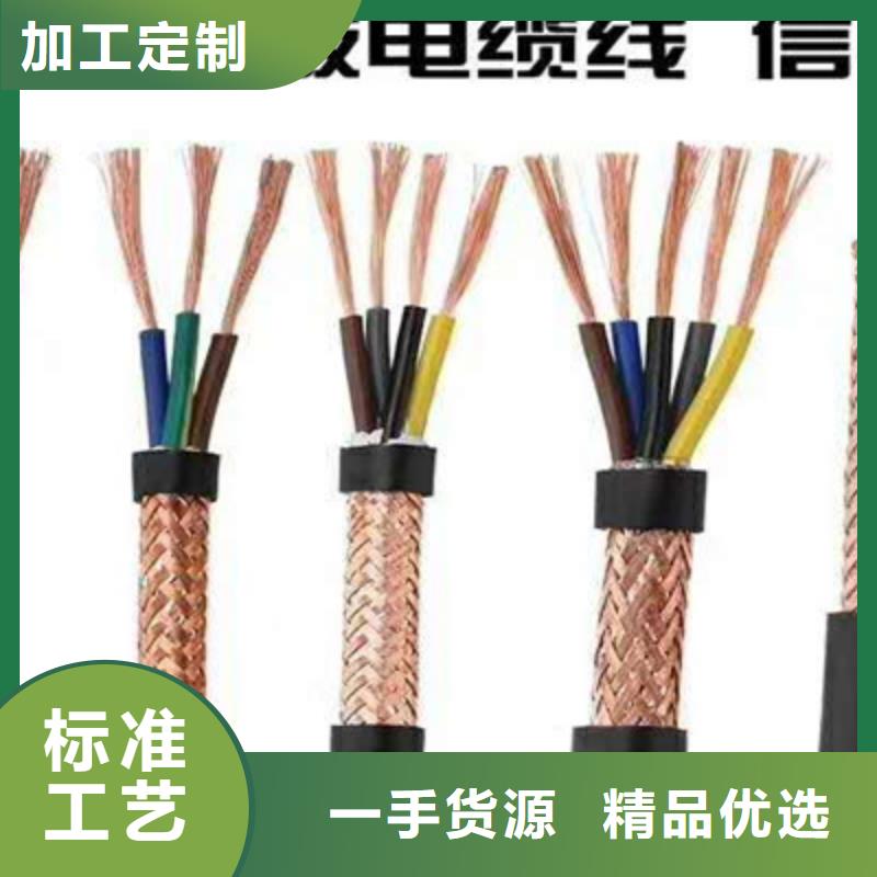 计算机电缆-屏蔽电缆免费获取报价