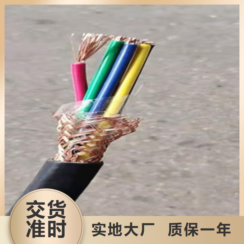 WDZ-DJYJP3VP3R低烟无卤计算机电缆现货供应