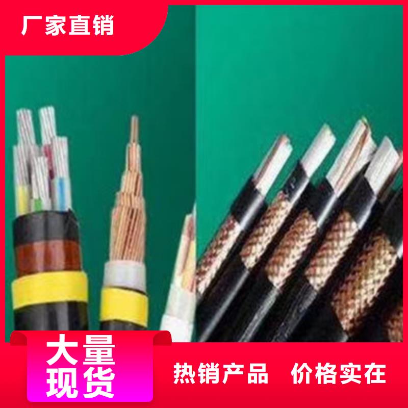 低烟无卤计算机电缆WDZ-DJVPVP223X2X1.5
