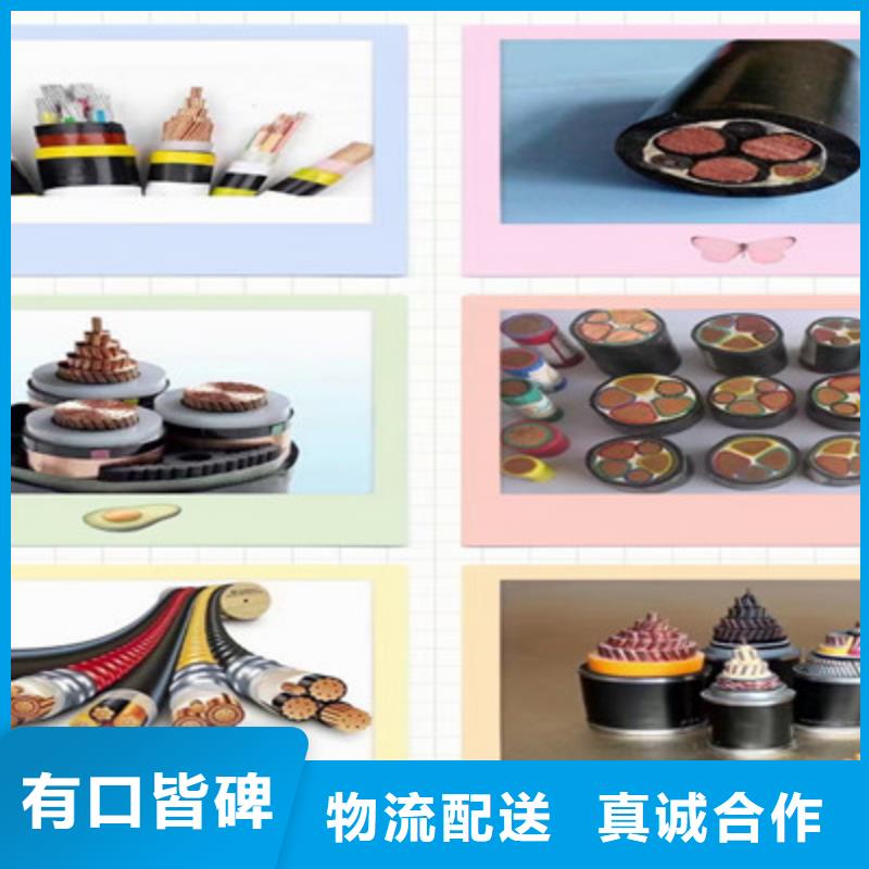 计算机电缆-屏蔽电缆免费获取报价