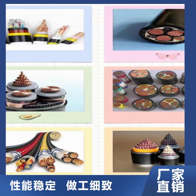 DJVVP22计算机屏蔽电缆获取报价