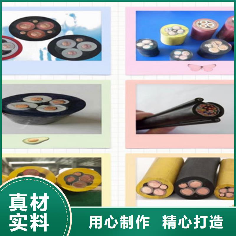 JYPVRP铠装计算机电缆选购经验