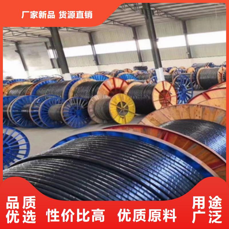 NH-DJVP3VR耐火计算机电缆量大从优