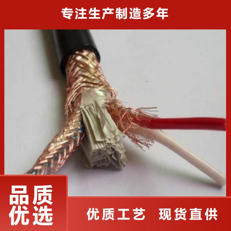 NH-DJYP2V2R耐火计算机电缆厂家直销