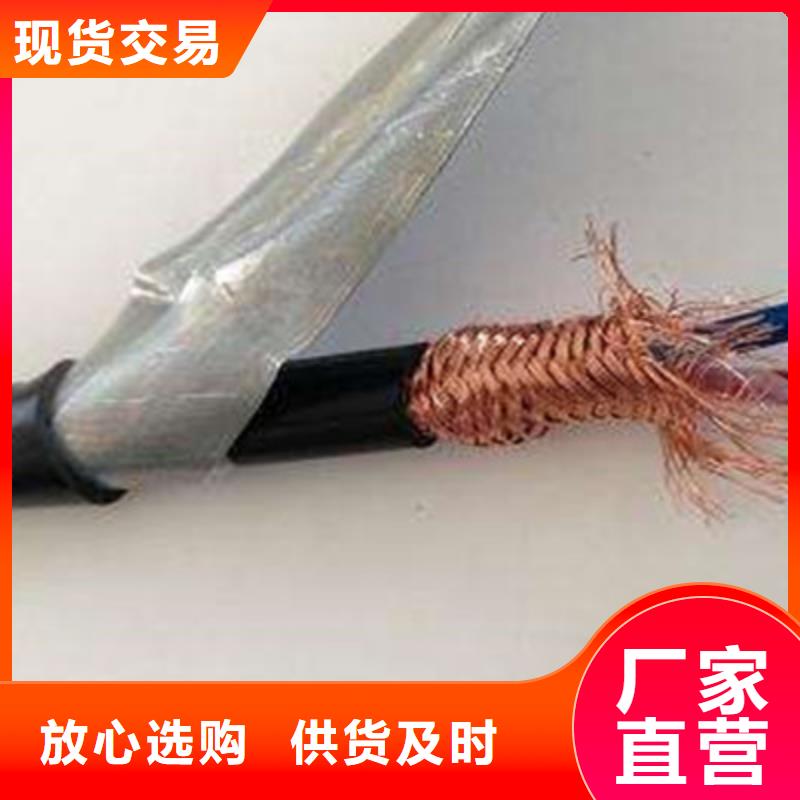 计算机电缆-屏蔽电缆免费获取报价
