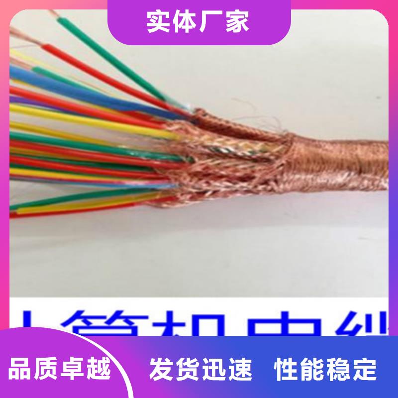 WDZ-DJYP2V低烟无卤计算机电缆10X2X1.5