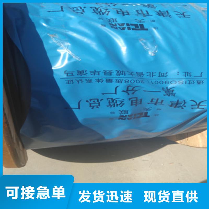 WDZ-DJYJP3VP3R低烟无卤计算机电缆现货供应