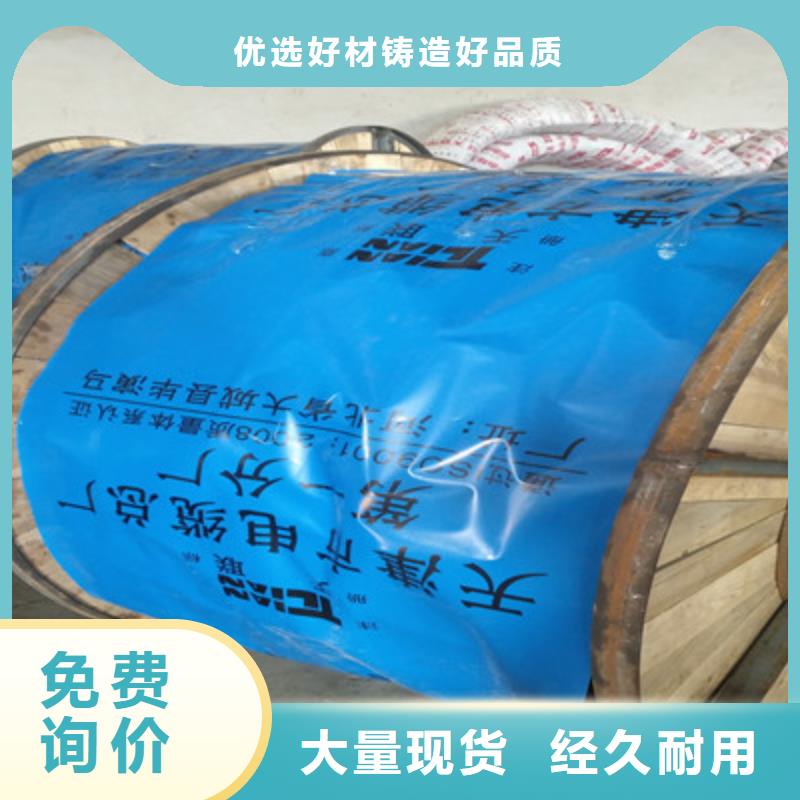 计算机电缆控制电缆多种规格供您选择