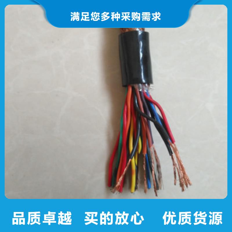 WDZ-DJYVP3低烟无卤计算机电缆诚信企业