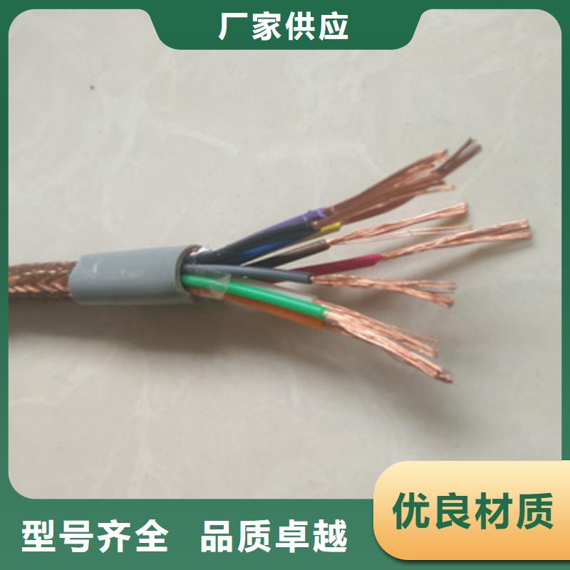 ZR-RYSPVP阻燃计算机电缆2X2X1.5