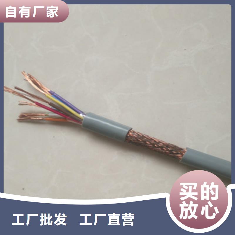 计算机屏蔽电缆DJVP3VR现货现发