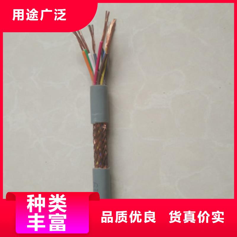 计算机电缆控制电缆多种规格供您选择