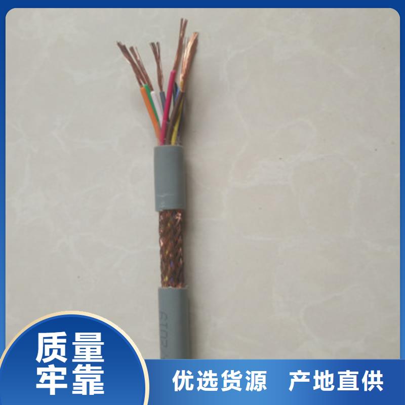 铠装计算机电缆ZR-KJYYVRPL22-铠装计算机电缆ZR-KJYYVRPL22性价比高