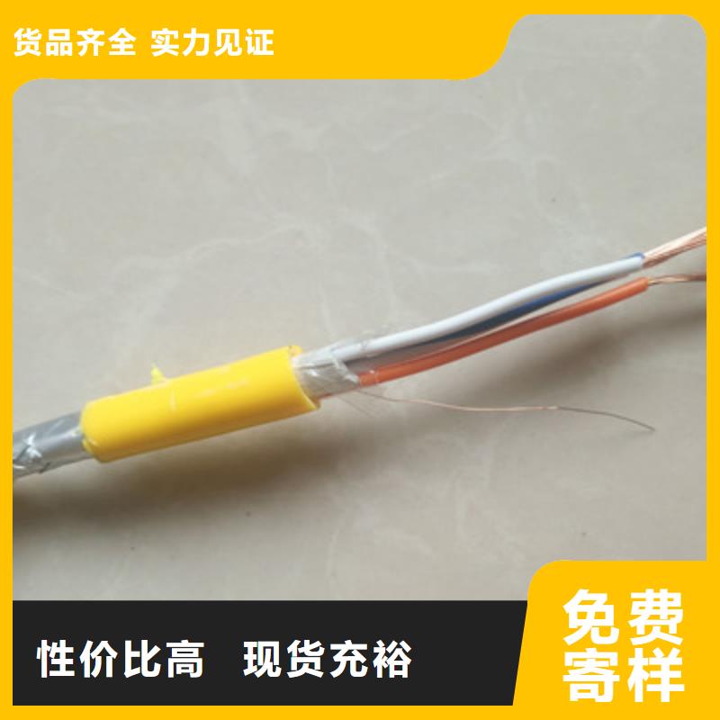 计算机电缆-屏蔽电缆用心制作