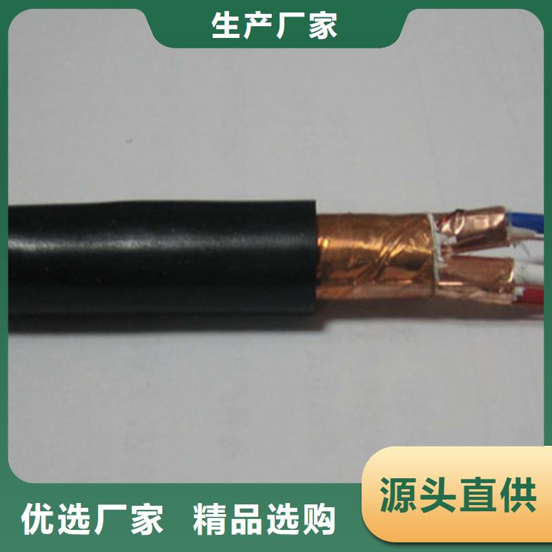 DJYJP3VP3-22计算机屏蔽电缆12X2X1.0