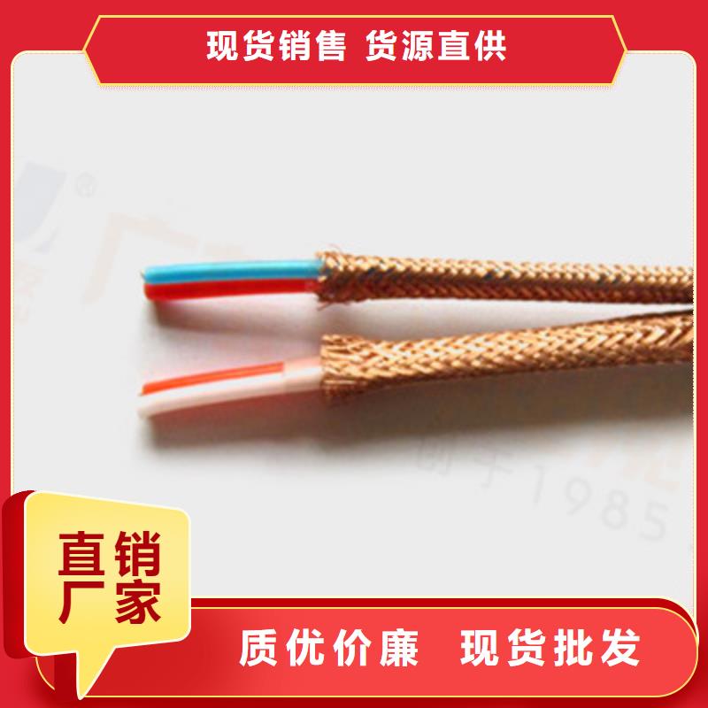 计算机电缆控制电缆多种规格供您选择