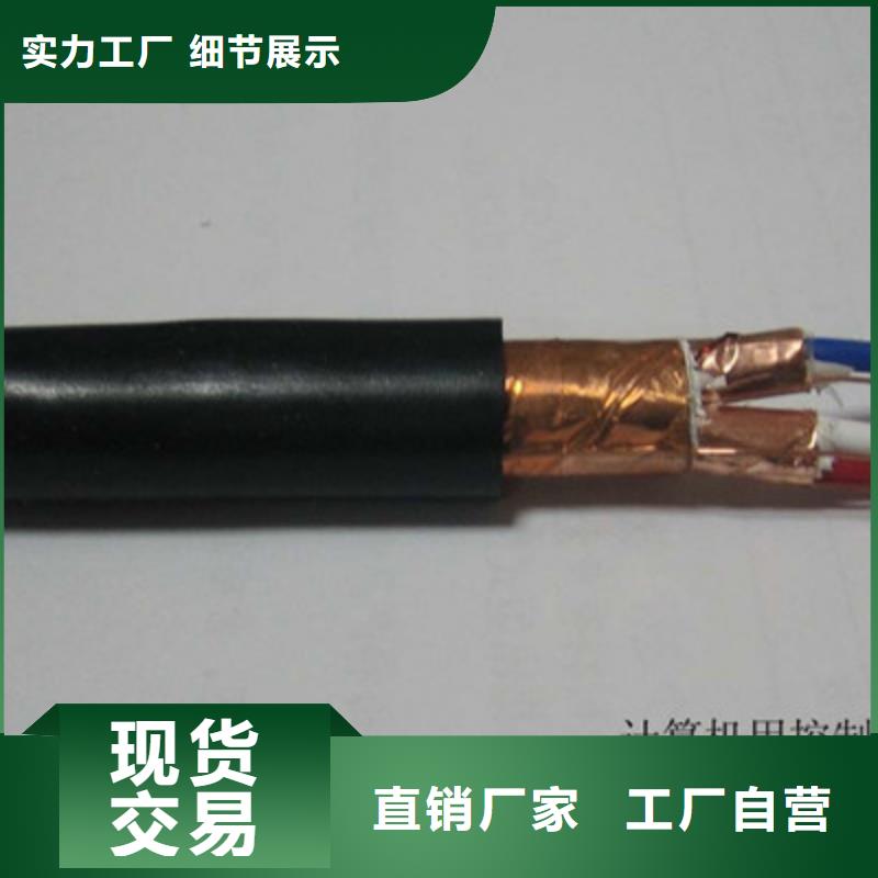 WDZ-DJYVP2低烟无卤计算机电缆今日价格行情