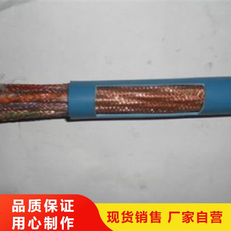 计算机电缆控制电缆多种规格供您选择