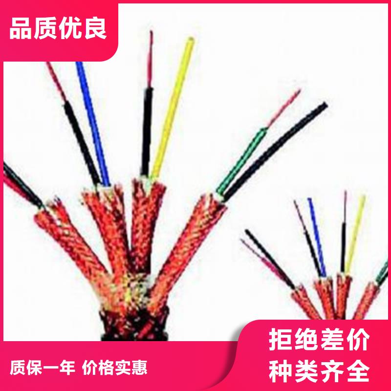 计算机电缆屏蔽电缆品类齐全